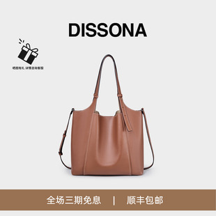 迪桑娜女包至简系列手提包真皮包单肩斜挎包大容量菜篮子包托特包