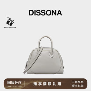 DISSONA迪桑娜波士顿包 都市甜心手提包通勤单肩包斜挎包真皮女包