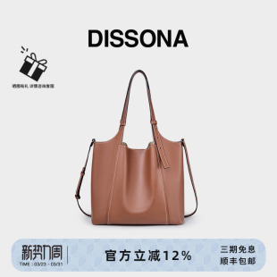 迪桑娜女包至简系列手提包真皮包单肩斜挎包大容量菜篮子包托特包