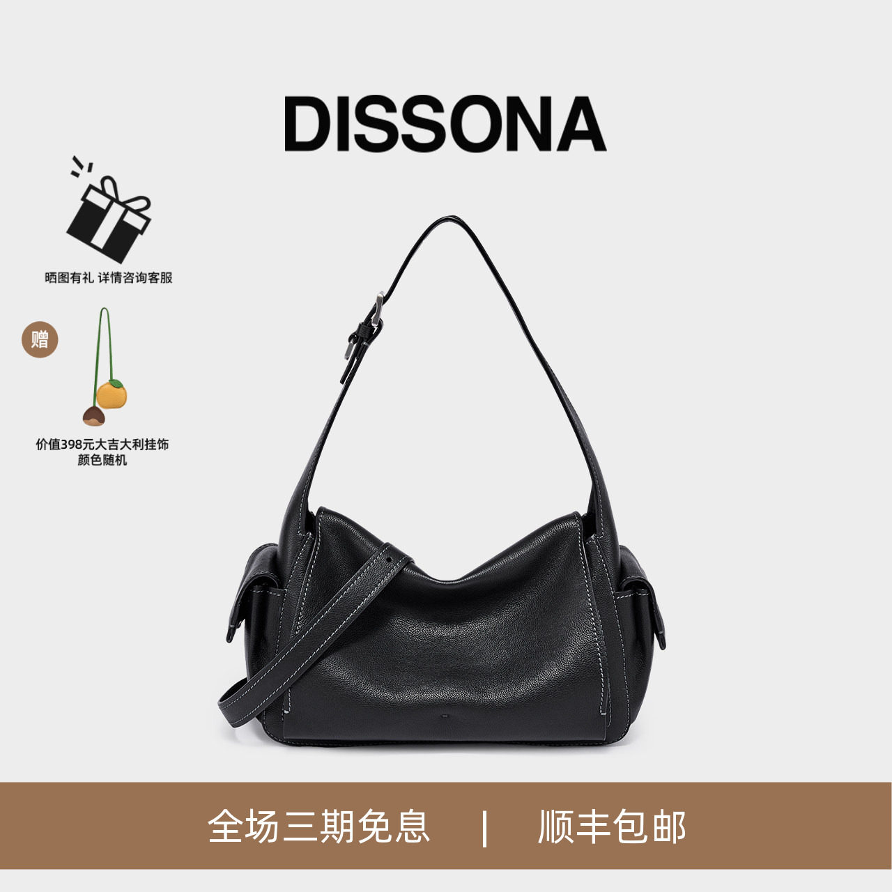 迪桑娜女包2026新品口袋吐司包手提包植鞣皮腋下hobo包单肩斜挎包