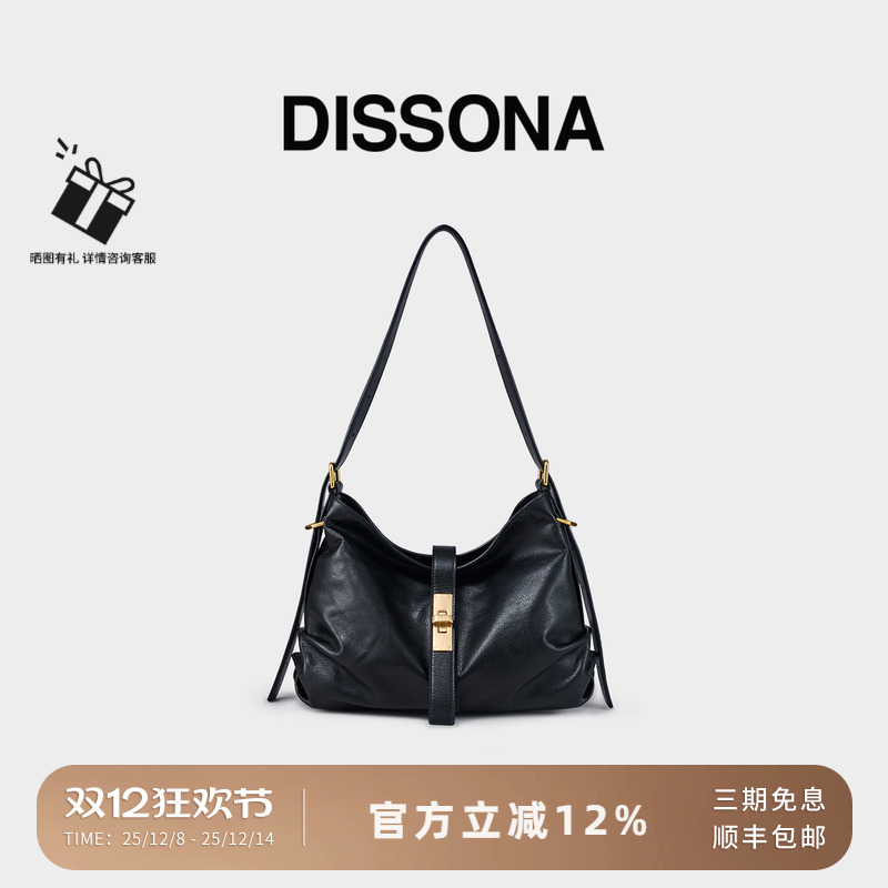迪桑娜腋下包晚风系列