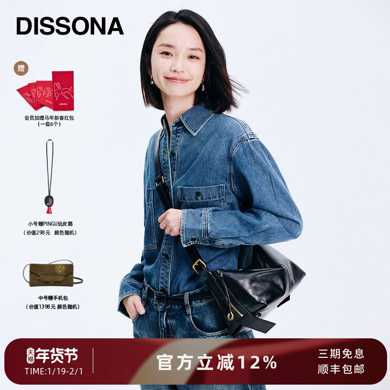 【马思纯同款】hobo月牙包迪桑娜女包真皮腋下包帆船包单肩斜挎包,箱包皮具/热销女包/男包,腋下包,淘宝优惠券,粉丝福利购,淘宝优惠卷