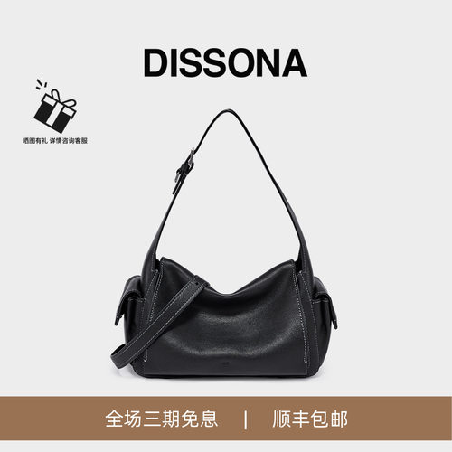 迪桑娜女包2026新品口袋吐司包手提包植鞣皮腋下hobo包单肩斜挎包