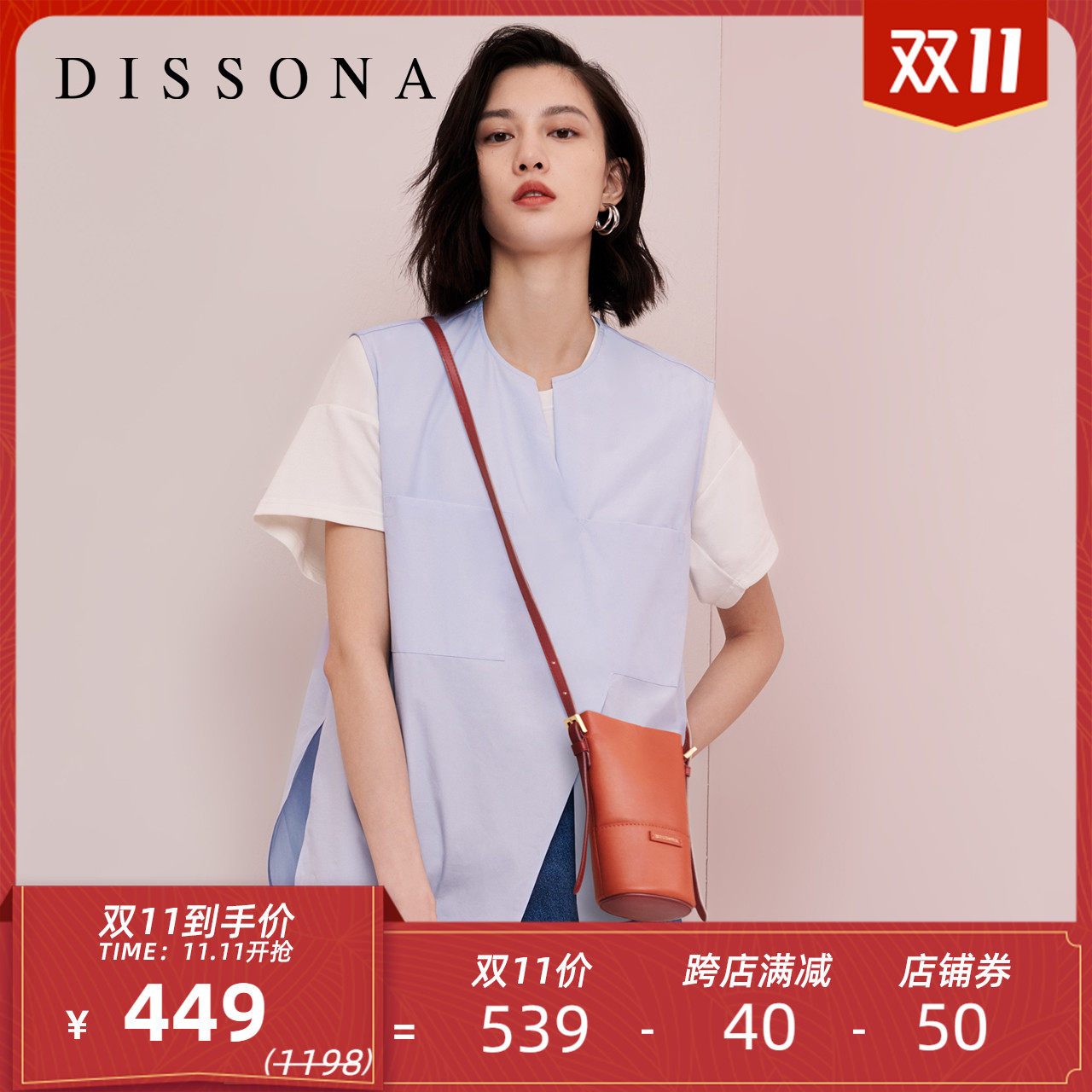 迪桑娜女包欧美时尚水桶包 新款包包简约真皮单肩斜挎迷你手机包