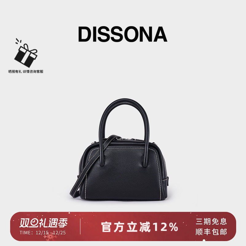 迪桑娜半月系列手提包