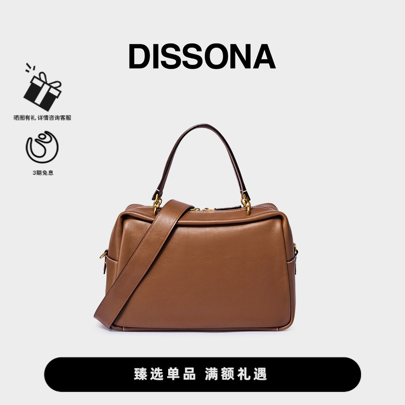 【董洁同款】迪桑娜吐司包2025波士顿包女枕头包单肩斜挎包枕头包