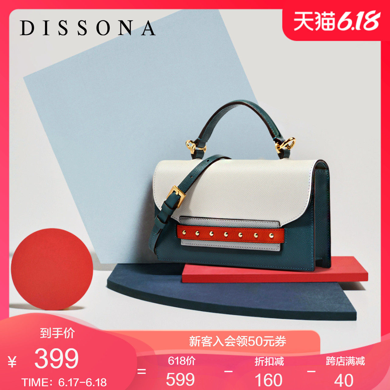 迪桑娜女包单肩包迷你斜挎包 撞色包包真皮手提包风琴包小方包