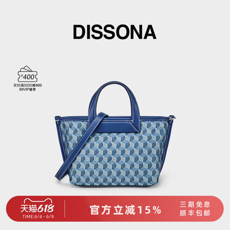 迪桑娜折耳老花女包新款幸运锦囊单肩手提包斜挎翅膀包迷你小挎包