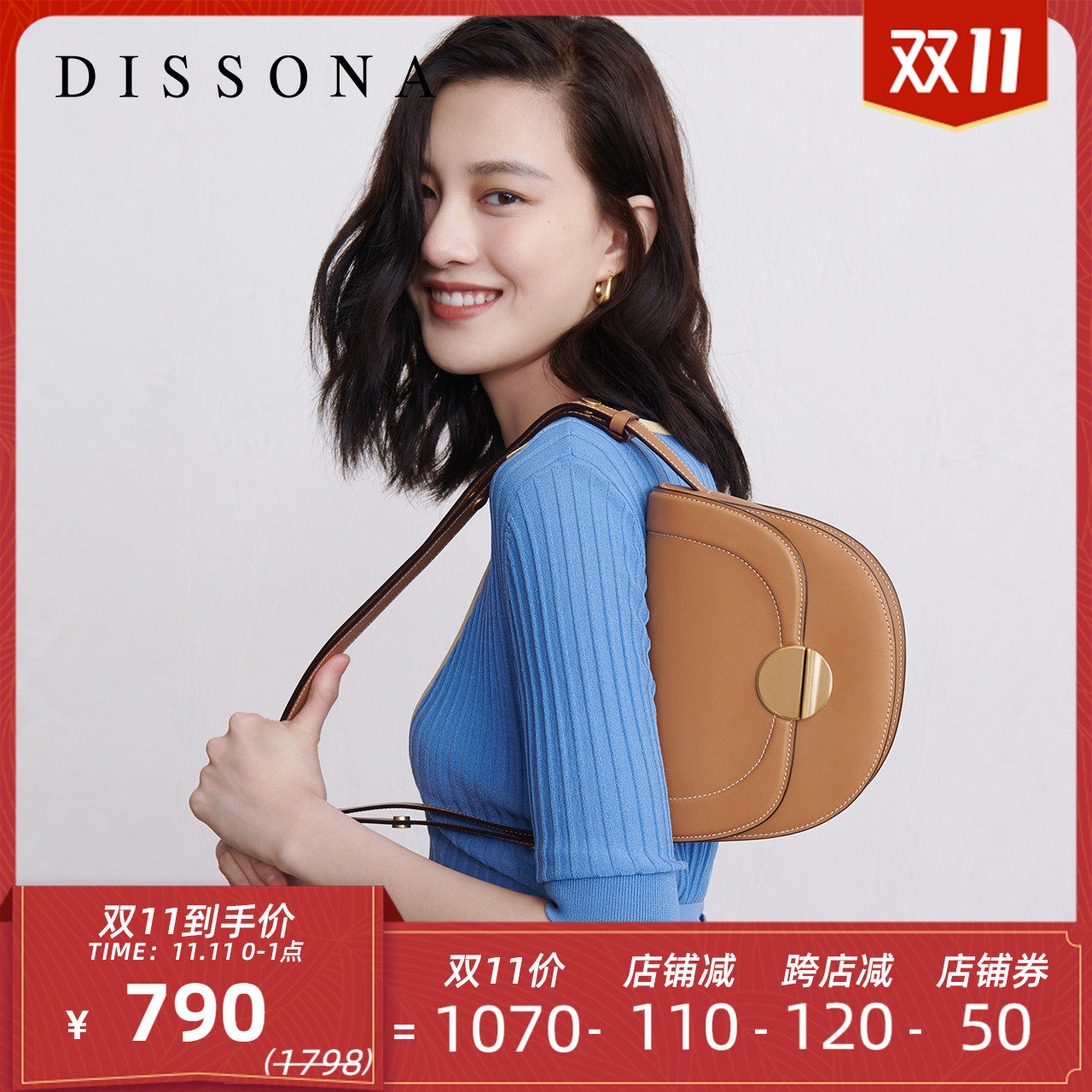 迪桑娜女包复古马鞍包2020商场新款包包时尚单肩真皮斜挎包