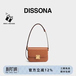 DISSONA迪桑娜女包强力磁场小众设计腋下包单肩斜挎包豆腐小方包