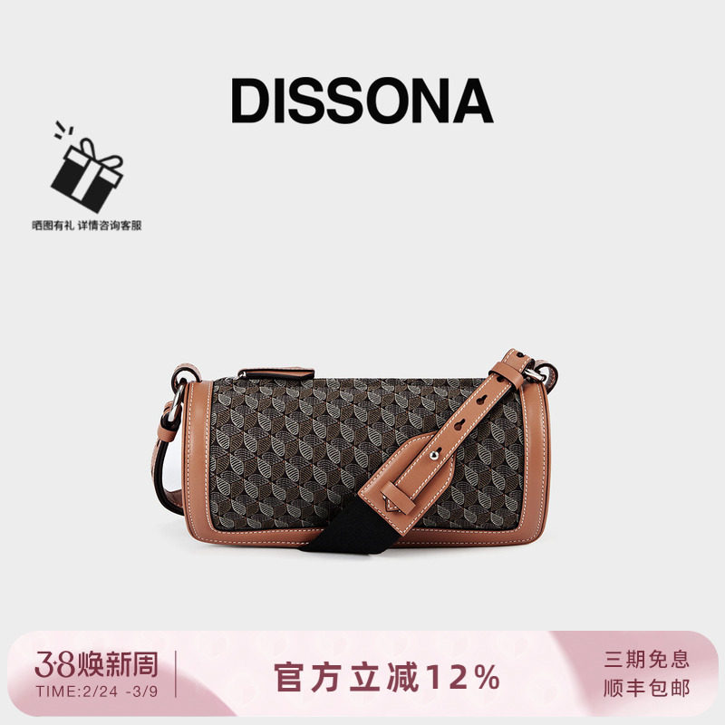 DISSONA迪桑娜女包幸运锦囊斜挎包小圆包男中性包老花情侣单肩包