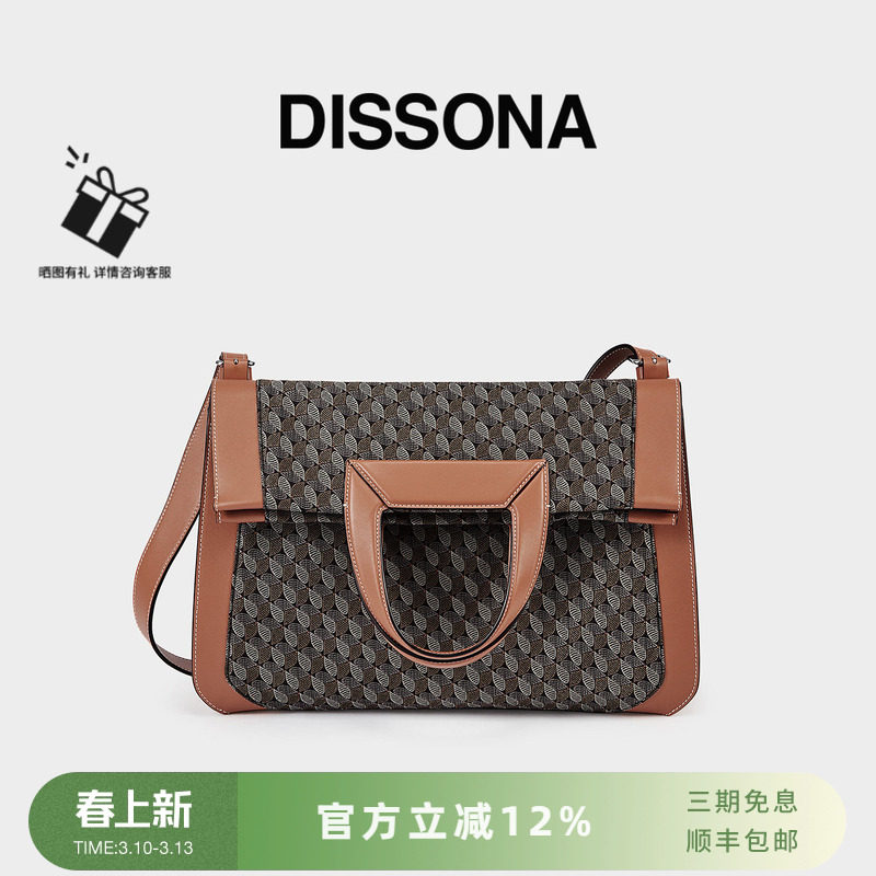 迪桑娜hobo折叠包幸运锦囊包大容量单肩斜挎包老花中性手提包女包