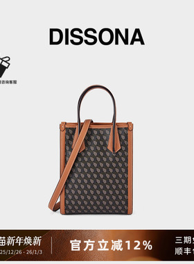 DISSONA迪桑娜女包幸运锦囊老花包手提单肩斜挎托特包小号琴谱包