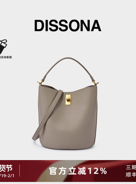 迪桑娜焕欣水桶包真皮女包单肩斜挎包大容量手提菜篮子包牛皮桶包