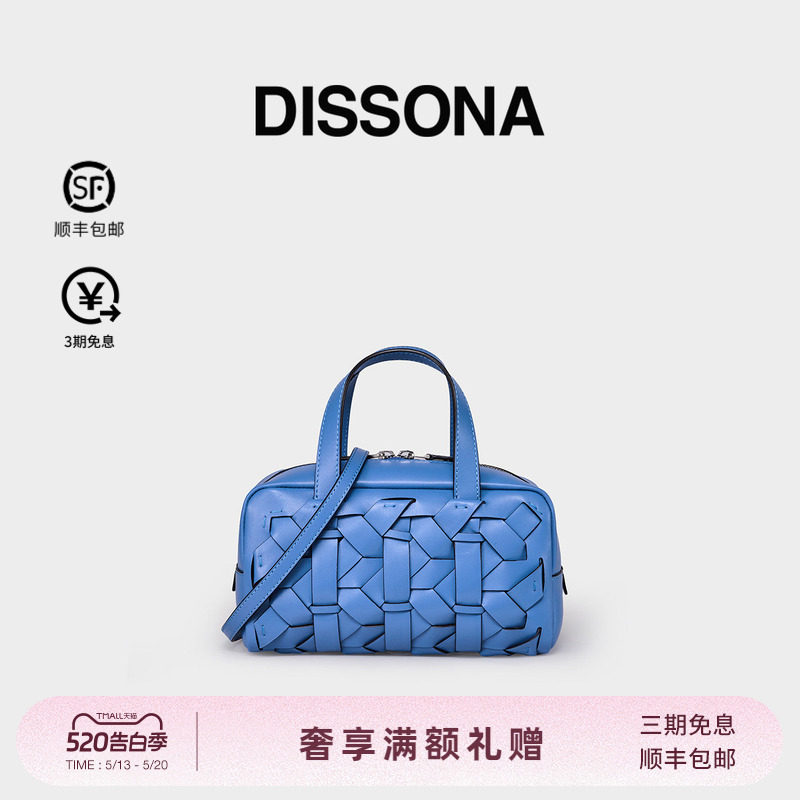 迪桑娜女包织序新中式编织包波士顿枕头包保龄球斜挎包单肩手提包
