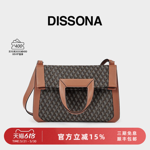 迪桑娜女包幸运锦囊复古通勤