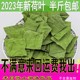 微山湖荷叶茶纯150 500g野生天然干荷叶片新鲜荷叶正品 荷叶片泡茶