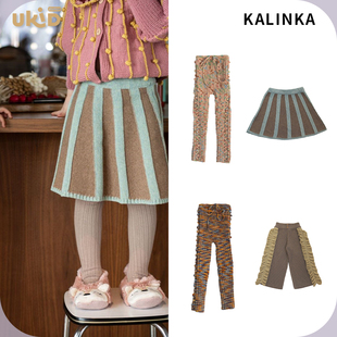 秋冬儿童装 2024AW 新款 球球毛线裤 半裙 现货 针织阔腿裤 kalinka
