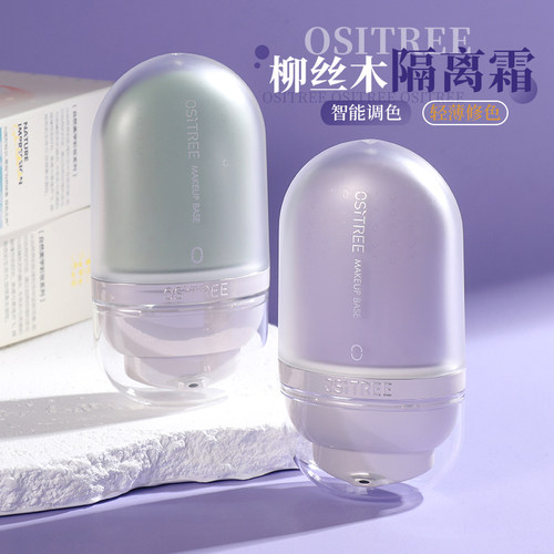 柳丝木隔离霜妆前乳女