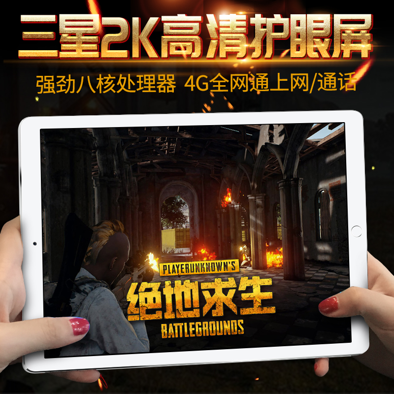 平板電腦安卓12寸超薄新款通話智能10寸高清三星屏吃雞游戲十核大屏雙卡全網通4G電信手機平板二合一FITU T9