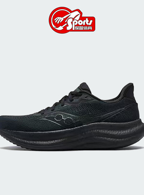 Saucony Triumph 23 百搭男款休闲健步跑步鞋S21023-501-557