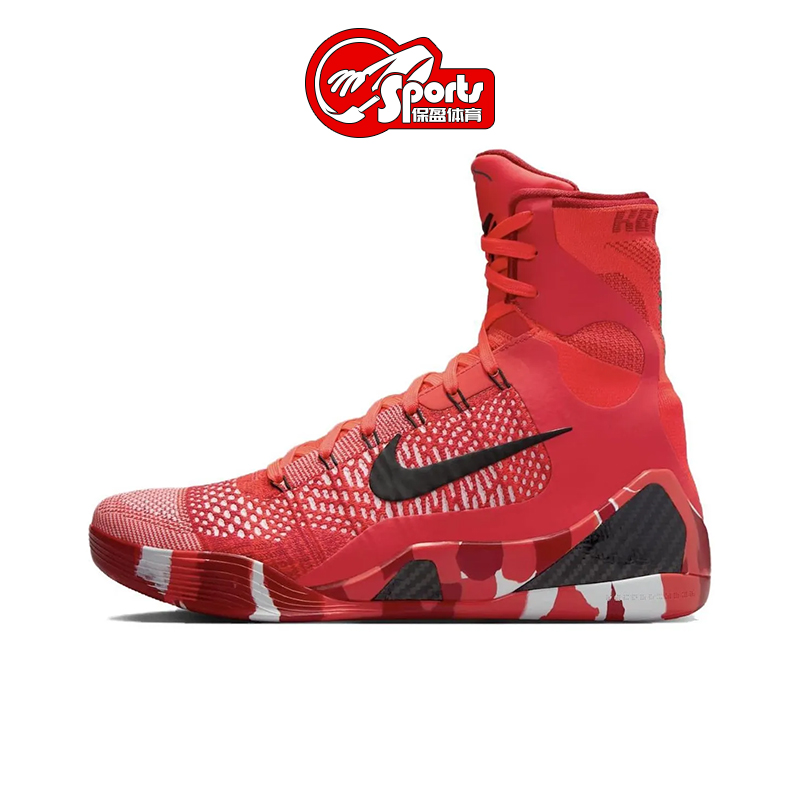 Nike Kobe 9 Elite High Protro 科比9 红色高帮篮球鞋FZ7335-600