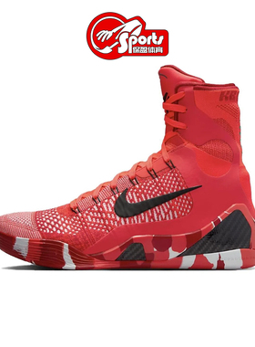 Nike Kobe 9 Elite High Protro 科比9 红色高帮篮球鞋FZ7335-600