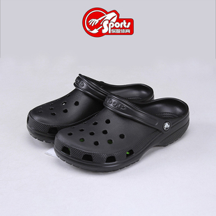 沙滩鞋 1FT Crocs卡骆驰 Clog洞洞鞋 10001 001 包头拖鞋 经典 凉鞋