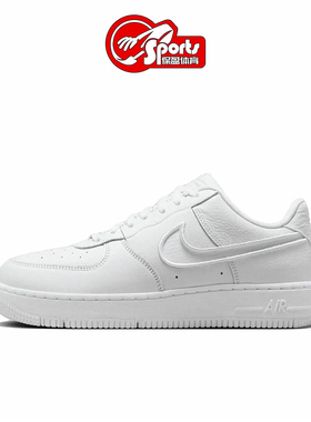 Nike Air Force 1 DANCE AF1空军一号低帮休闲板鞋FJ7409-100