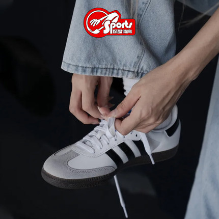 Adidas阿迪达斯 Samba OG 德训 复古休闲低帮板鞋B75806 B75807