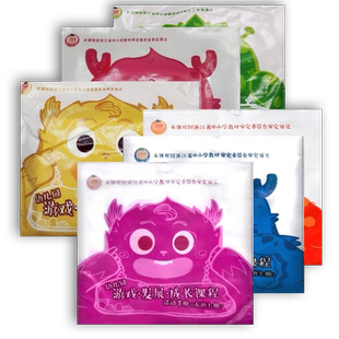 2026版幼儿园游戏发展成长课程活动手册+美工美术 小班中班大班上下册 幼儿学生用书教材浙江人民出版社全套材料幼儿操作材料手工