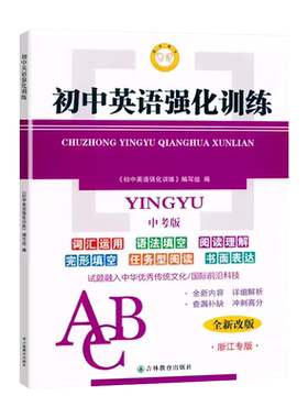 浙江省高一高二期末试卷
