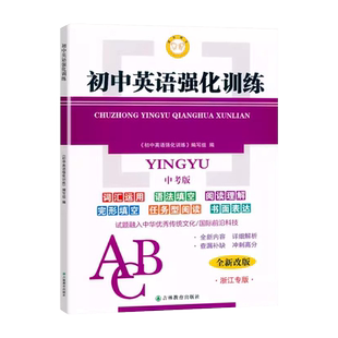 2026版高中期末复习校本资料高一高二语文数学英语地理历史思想政治物理化学生物第一二学期期末调研测试卷教学质量检测