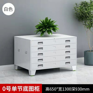 图纸柜