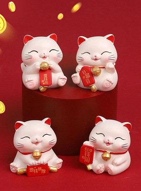 新款招财猫摆件 创意汽车中控台装饰小摆件店铺前台家居开业送礼