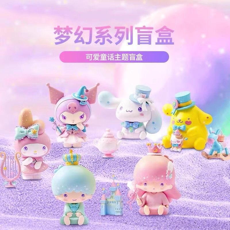 三丽鸥盲盒梦幻系列美乐蒂库洛米玉桂狗桌面摆件公仔手办