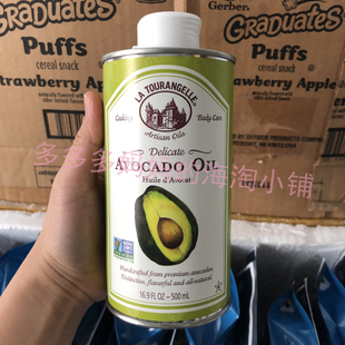 海淘 美国La Tourangelle杜拉蓝乔 纯牛油果油  核桃油婴儿辅食油