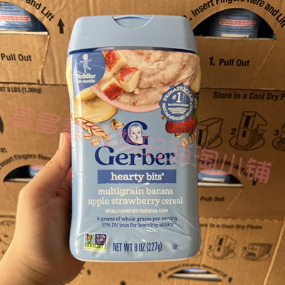 宝宝辅食海淘嘉宝四段高铁米粉