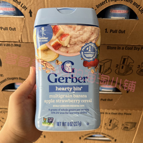 宝宝辅食海淘嘉宝四段高铁米粉