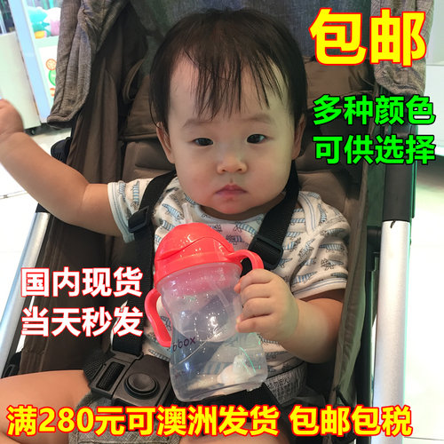 海淘澳洲bbox宝宝替换配件吸管杯