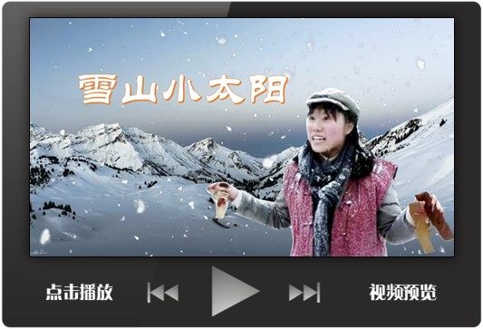 课前学生演讲ppt背景定制小学生讲红军革命故事雪山小太阳送文案