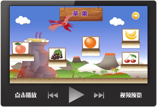 趣味课堂游戏互动PPT设计 喂小鸟配对创意情境模板