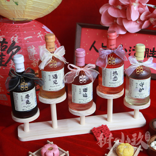 乳果那年果酒伴手礼订婚摆台