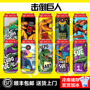 击倒巨人暴龙之王震荡暴龙苏双重奏尼波暴龙宝贝王天蝎座组合啤酒