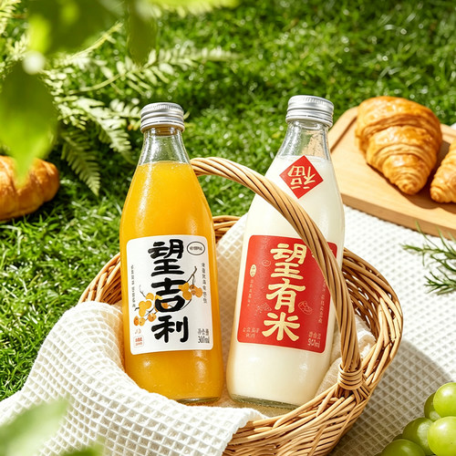 好望水望有米饮料气泡水梅好摆台