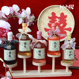 乳果那年果酒梅子酒热恋蜜桃水果酒订婚摆台布置结婚文艺饮料摆件