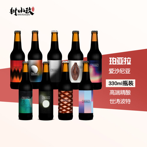 珀亚拉精酿啤酒黑金枫糖椰子爆竹