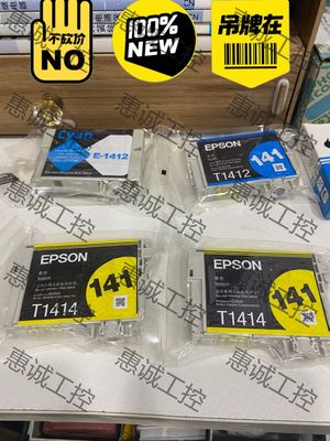 EPSON 墨盒 原装 T1414 141 黄色 8盒价格议价出