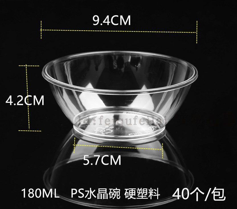 一次性硬塑料透明婚宴试吃水果碗