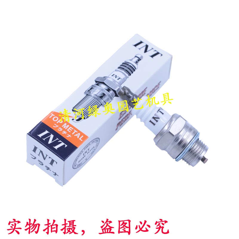 火花塞BM6A割草机割灌机绿篱机园林绿化油锯游艇斯蒂尔二冲程火嘴